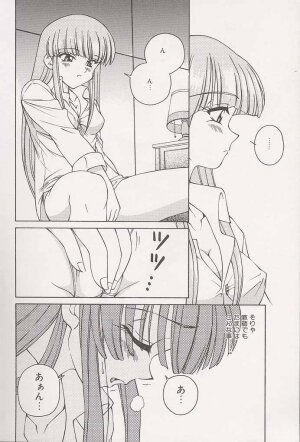 [Spark Utamaro] Immoral Gyakushuu! - Page 32
