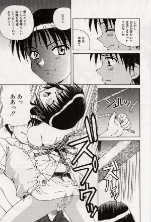 [Spark Utamaro] Immoral Gyakushuu! - Page 65