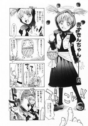 [Tsukino Jyogi] Omasena Petite Ange 1 - Page 31