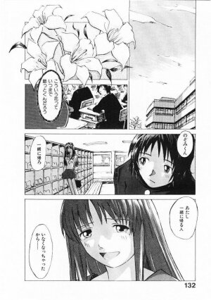 [Tsukino Jyogi] Omasena Petite Ange 1 - Page 131