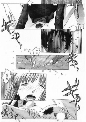 [Tsukino Jyogi] Omasena Petite Ange 1 - Page 142