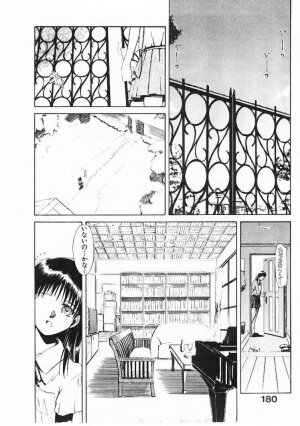 [Tsukino Jyogi] Omasena Petite Ange 1 - Page 179