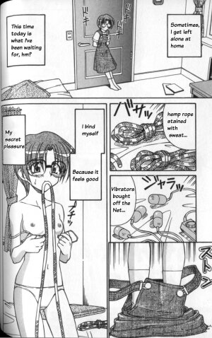 [SPARK UTAMARO] Ayami-chan Jibaku! [English] - Page 2