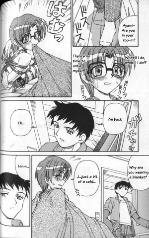[SPARK UTAMARO] Ayami-chan Jibaku! [English] - Page 8