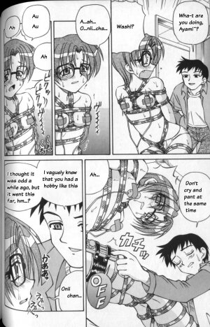 [SPARK UTAMARO] Ayami-chan Jibaku! [English] - Page 12