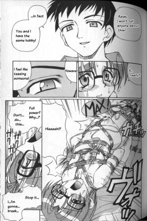 [SPARK UTAMARO] Ayami-chan Jibaku! [English] - Page 13