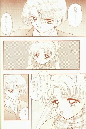 [Sailor Q2 (RYÖ)] 4946 Sailor Q2 Book no.10 (Sailor Moon) - Page 32