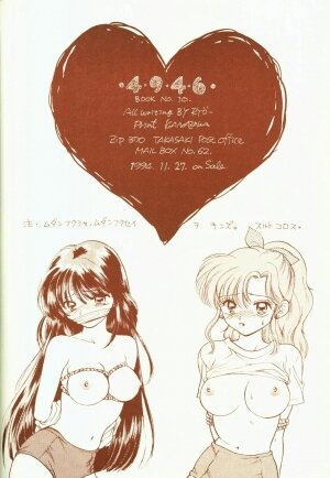 [Sailor Q2 (RYÖ)] 4946 Sailor Q2 Book no.10 (Sailor Moon) - Page 65