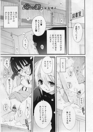 COMIC RiN 2006-06 Vol. 18 - Page 9