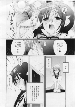 COMIC RiN 2006-06 Vol. 18 - Page 12