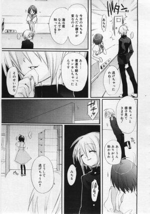 COMIC RiN 2006-06 Vol. 18 - Page 15