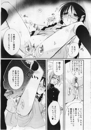 COMIC RiN 2006-06 Vol. 18 - Page 19