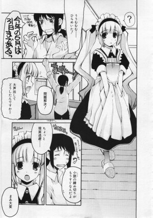 COMIC RiN 2006-06 Vol. 18 - Page 29