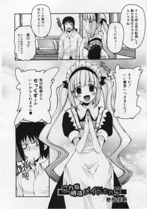 COMIC RiN 2006-06 Vol. 18 - Page 30