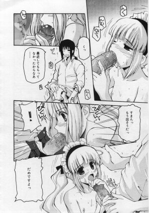 COMIC RiN 2006-06 Vol. 18 - Page 34