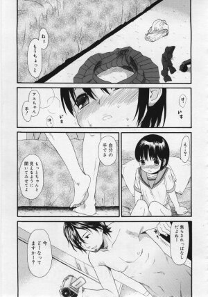 COMIC RiN 2006-06 Vol. 18 - Page 45