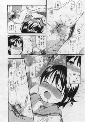 COMIC RiN 2006-06 Vol. 18 - Page 50