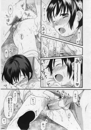 COMIC RiN 2006-06 Vol. 18 - Page 55