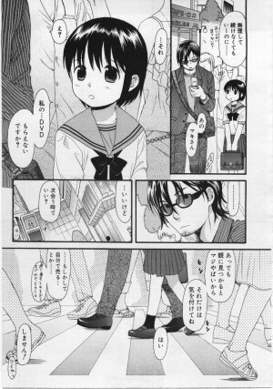 COMIC RiN 2006-06 Vol. 18 - Page 63