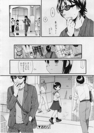 COMIC RiN 2006-06 Vol. 18 - Page 64