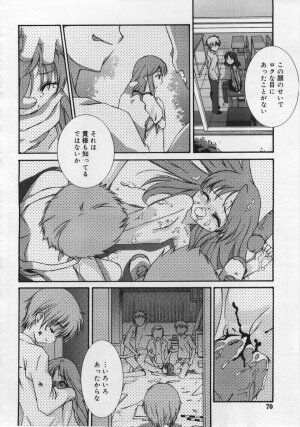 COMIC RiN 2006-06 Vol. 18 - Page 70