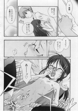 COMIC RiN 2006-06 Vol. 18 - Page 76