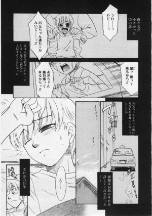 COMIC RiN 2006-06 Vol. 18 - Page 83