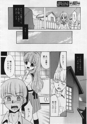 COMIC RiN 2006-06 Vol. 18 - Page 86