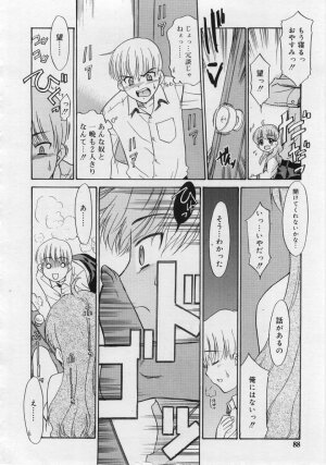 COMIC RiN 2006-06 Vol. 18 - Page 88