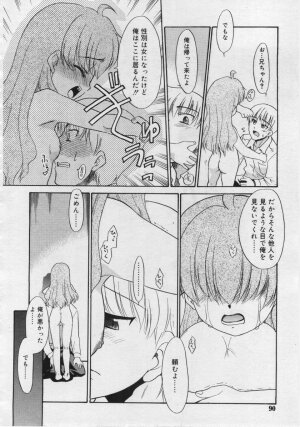 COMIC RiN 2006-06 Vol. 18 - Page 90