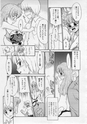 COMIC RiN 2006-06 Vol. 18 - Page 91