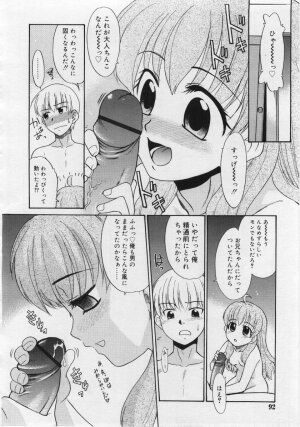 COMIC RiN 2006-06 Vol. 18 - Page 92