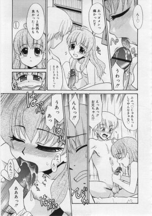 COMIC RiN 2006-06 Vol. 18 - Page 93