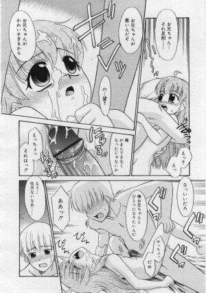 COMIC RiN 2006-06 Vol. 18 - Page 96