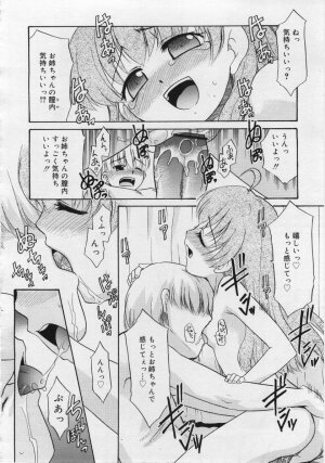 COMIC RiN 2006-06 Vol. 18 - Page 100