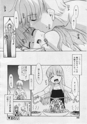 COMIC RiN 2006-06 Vol. 18 - Page 102