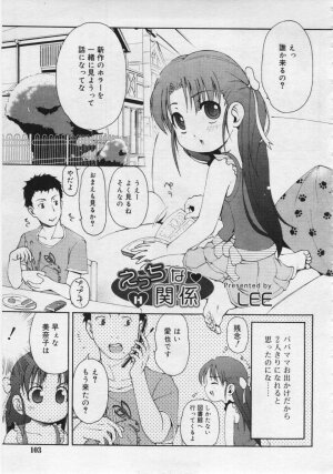 COMIC RiN 2006-06 Vol. 18 - Page 103