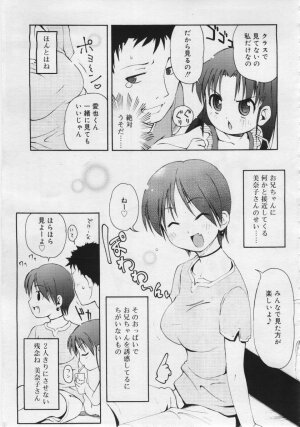 COMIC RiN 2006-06 Vol. 18 - Page 105