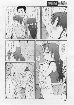 COMIC RiN 2006-06 Vol. 18 - Page 108