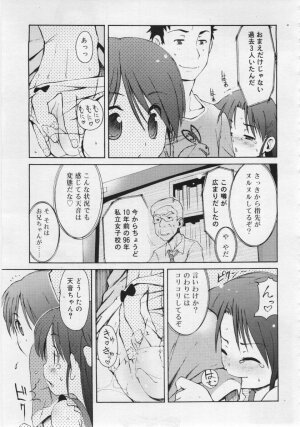 COMIC RiN 2006-06 Vol. 18 - Page 109