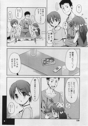 COMIC RiN 2006-06 Vol. 18 - Page 110