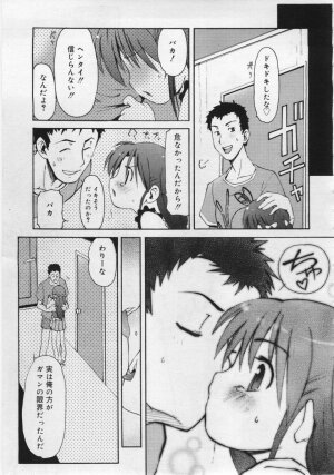 COMIC RiN 2006-06 Vol. 18 - Page 111