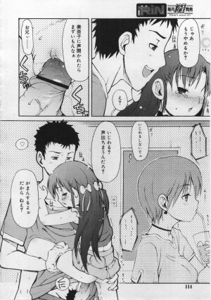 COMIC RiN 2006-06 Vol. 18 - Page 114