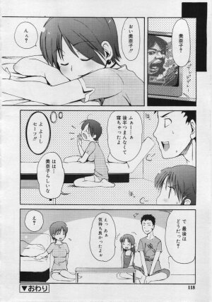 COMIC RiN 2006-06 Vol. 18 - Page 118