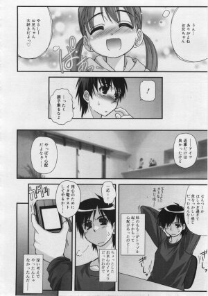 COMIC RiN 2006-06 Vol. 18 - Page 120