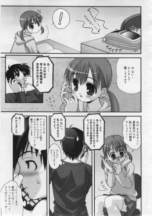 COMIC RiN 2006-06 Vol. 18 - Page 121