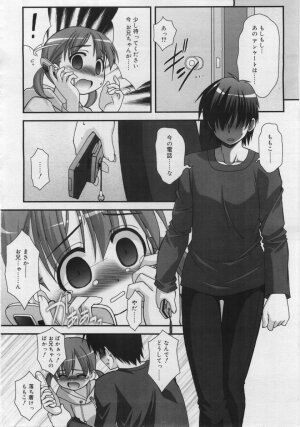 COMIC RiN 2006-06 Vol. 18 - Page 124