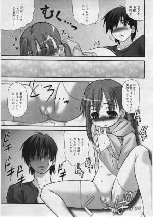 COMIC RiN 2006-06 Vol. 18 - Page 131