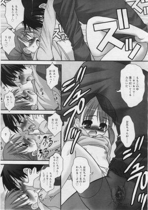 COMIC RiN 2006-06 Vol. 18 - Page 133