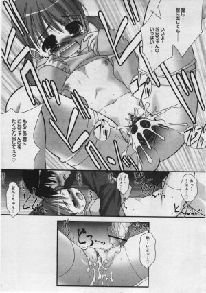 COMIC RiN 2006-06 Vol. 18 - Page 135